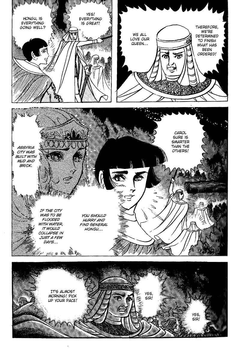 Page 5 Chapter 56 Crest of the Pharaoh