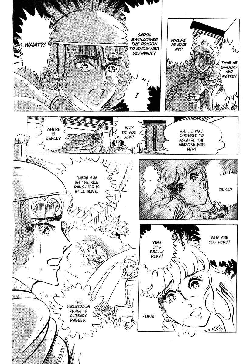 Page 7 Chapter 56 Crest of the Pharaoh