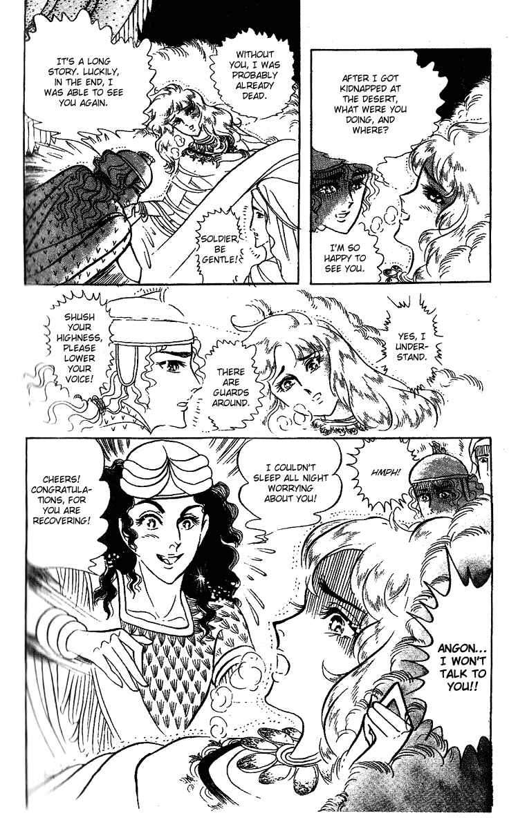 Page 8 Chapter 56 Crest of the Pharaoh