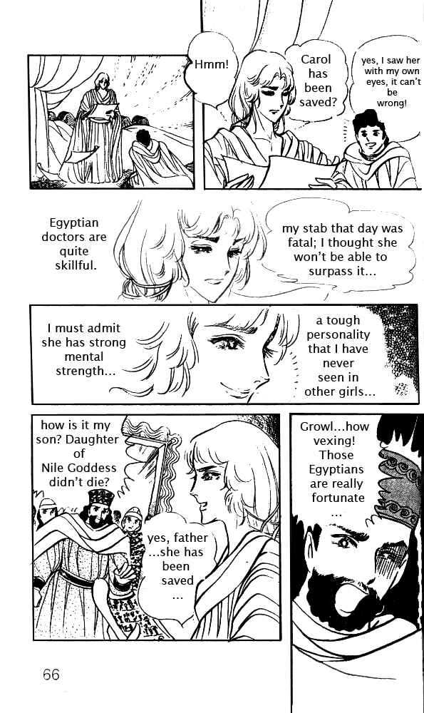 Page 22 Chapter 22 Crest of the Pharaoh