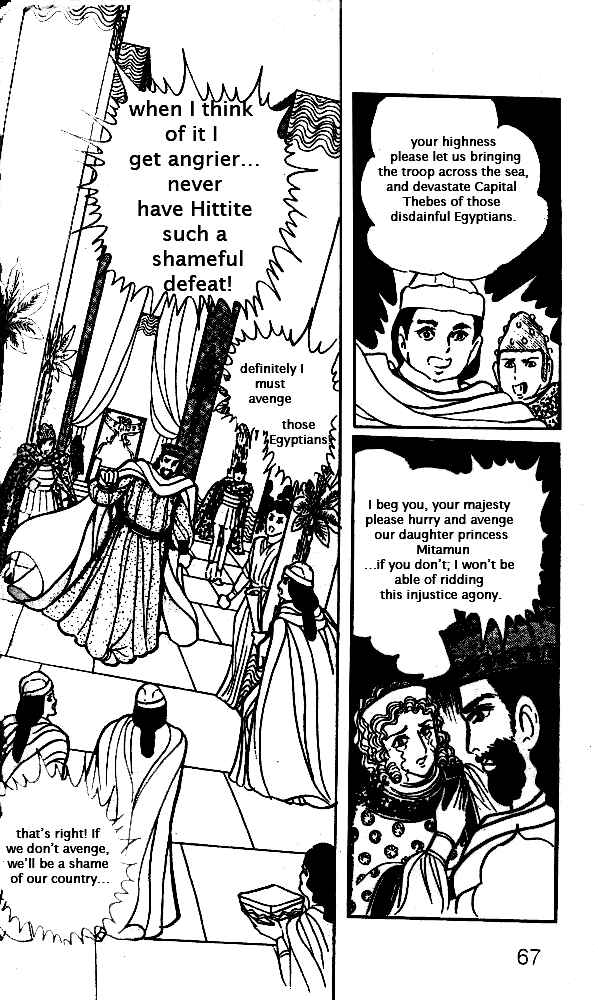 Page 23 Chapter 22 Crest of the Pharaoh