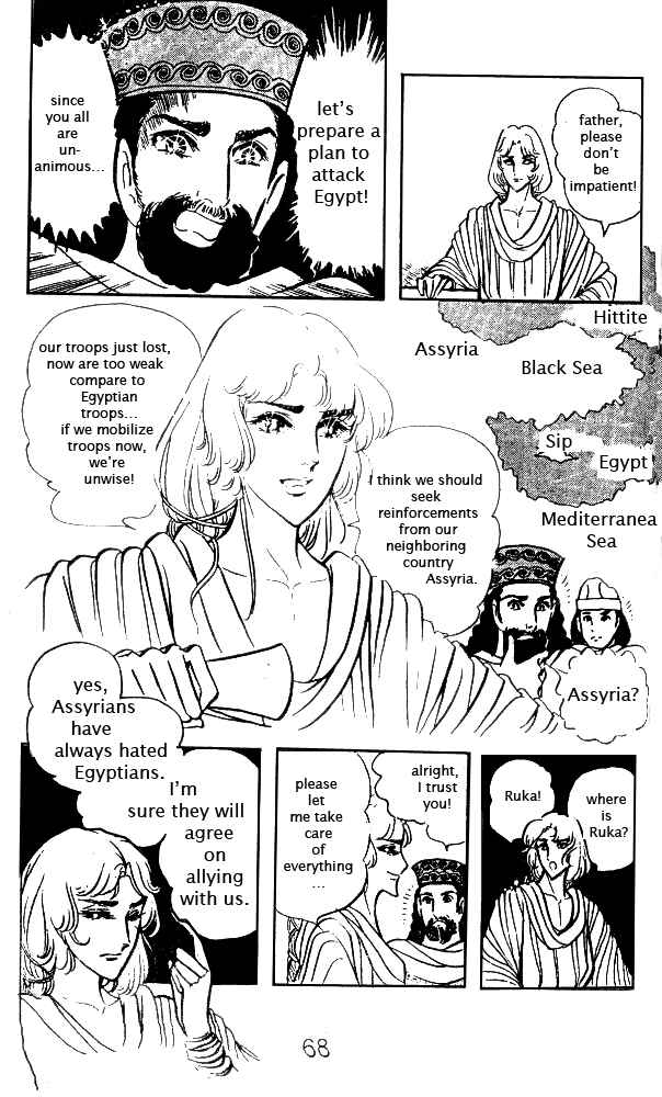 Page 24 Chapter 22 Crest of the Pharaoh