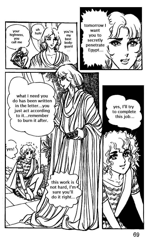 Page 25 Chapter 22 Crest of the Pharaoh