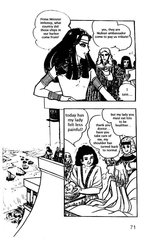 Page 27 Chapter 22 Crest of the Pharaoh