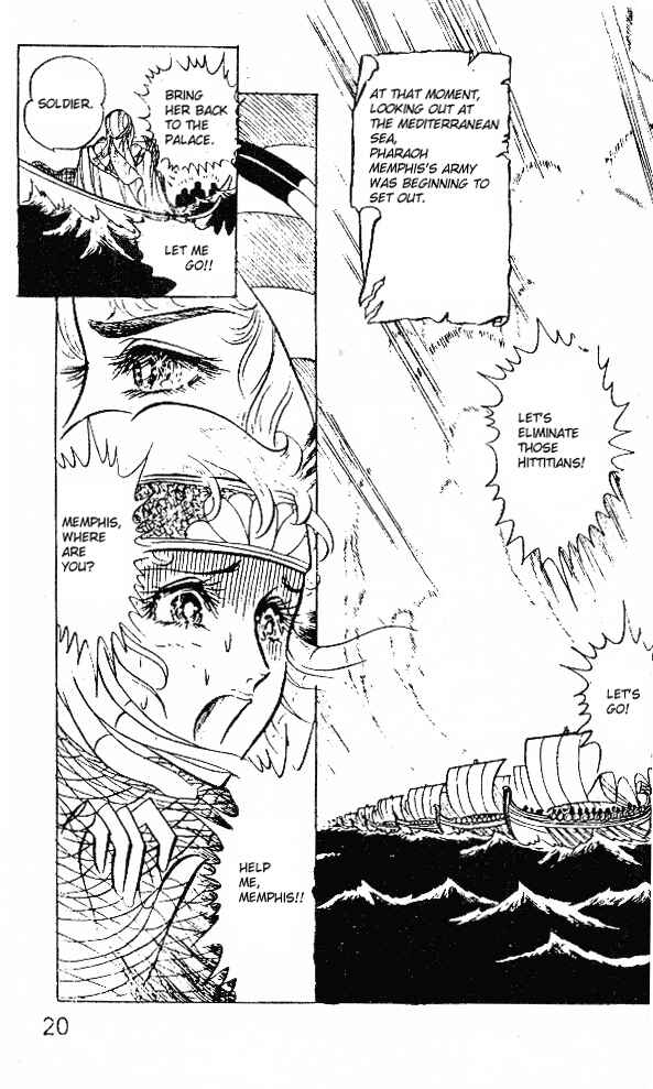 Page 20 Chapter 17 Crest of the Pharaoh