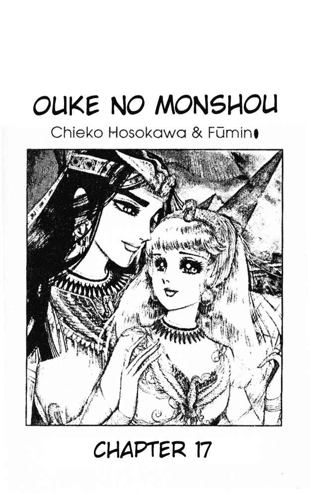 Page 3 Chapter 17 Crest of the Pharaoh