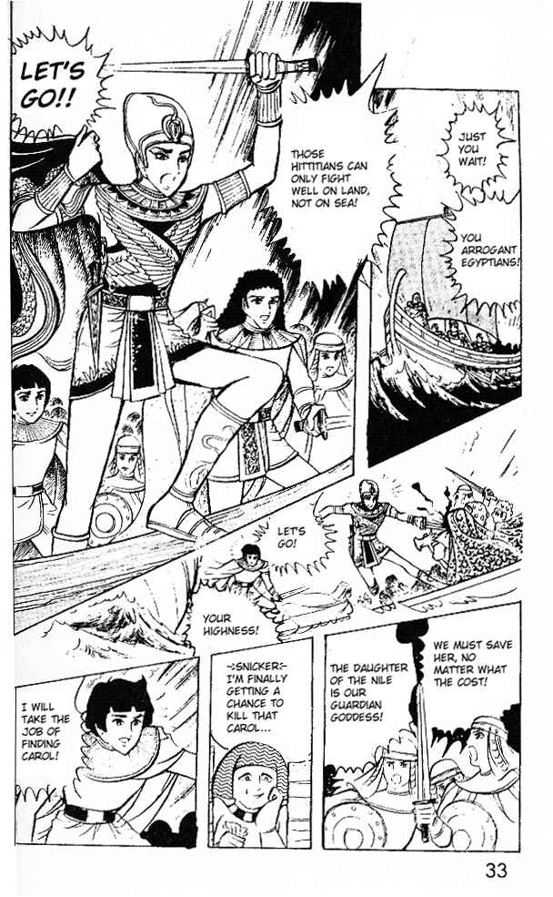 Page 34 Chapter 17 Crest of the Pharaoh