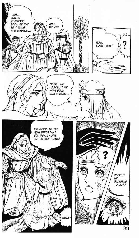 Page 40 Chapter 17 Crest of the Pharaoh