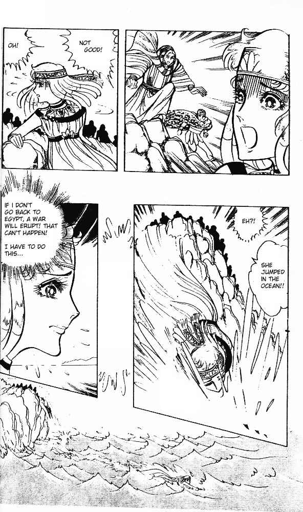 Page 7 Chapter 17 Crest of the Pharaoh