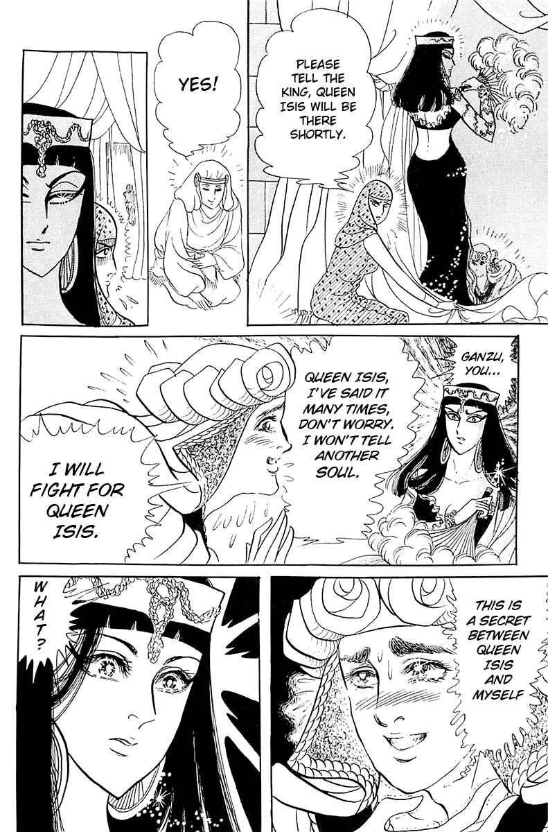 Page 14 Chapter 100 Crest of the Pharaoh