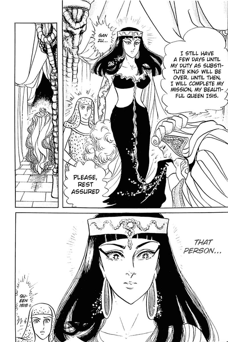 Page 15 Chapter 100 Crest of the Pharaoh