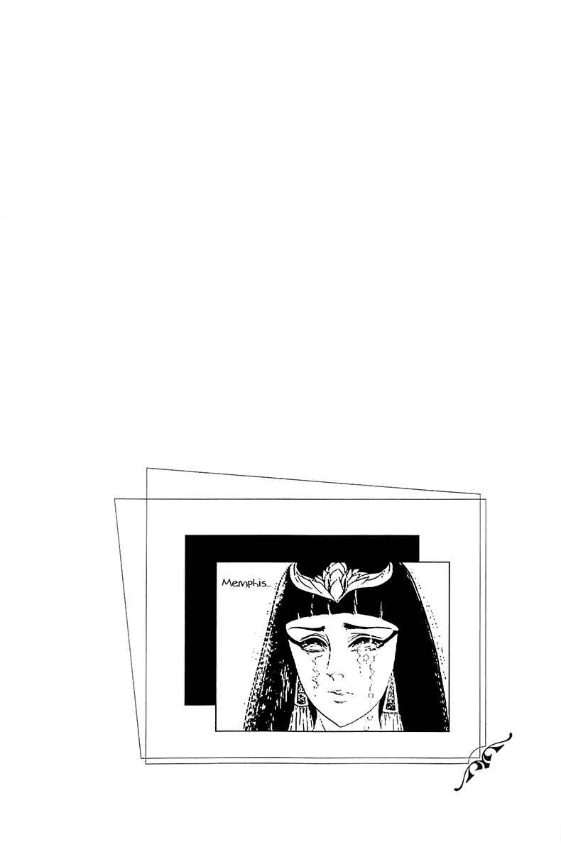 Page 20 Chapter 100 Crest of the Pharaoh