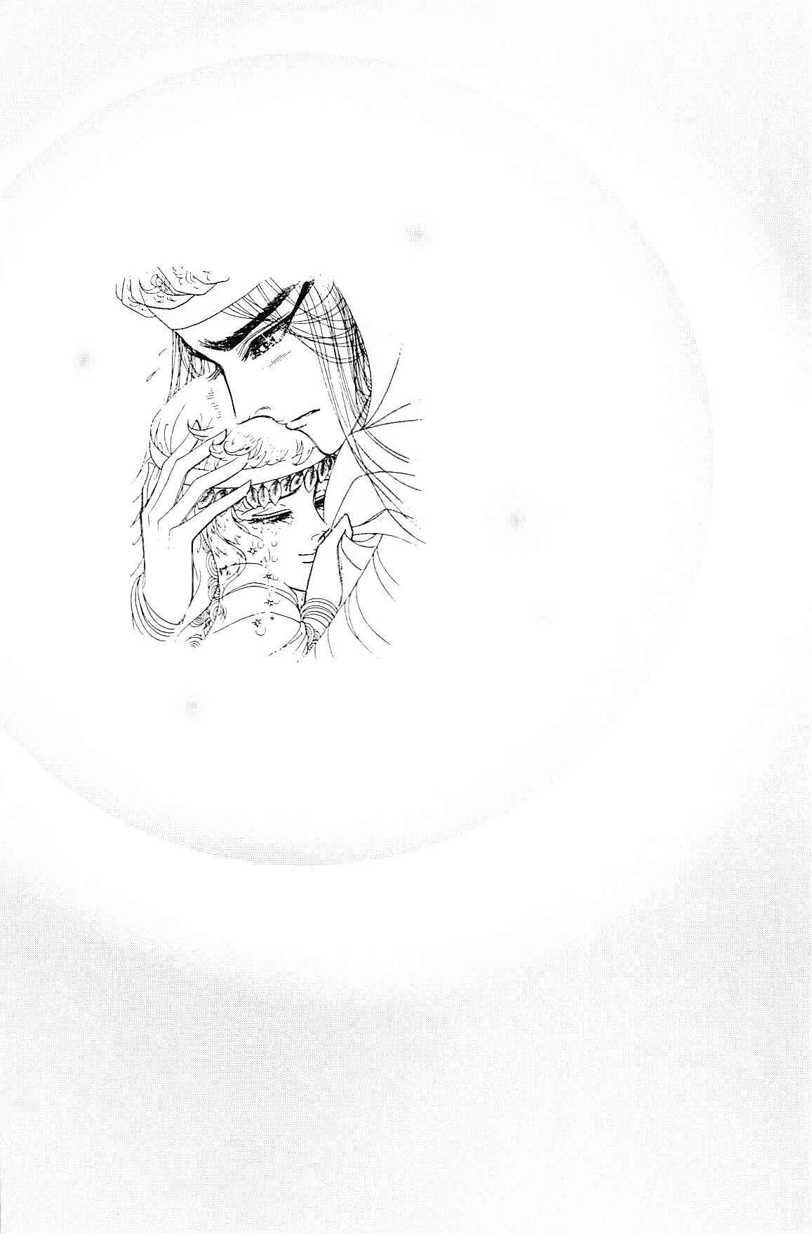 Page 21 Chapter 100 Crest of the Pharaoh