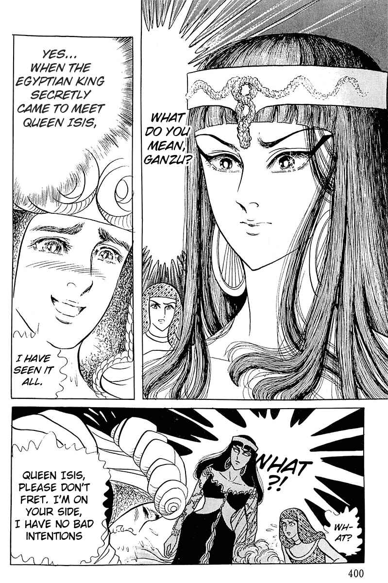Page 8 Chapter 100 Crest of the Pharaoh