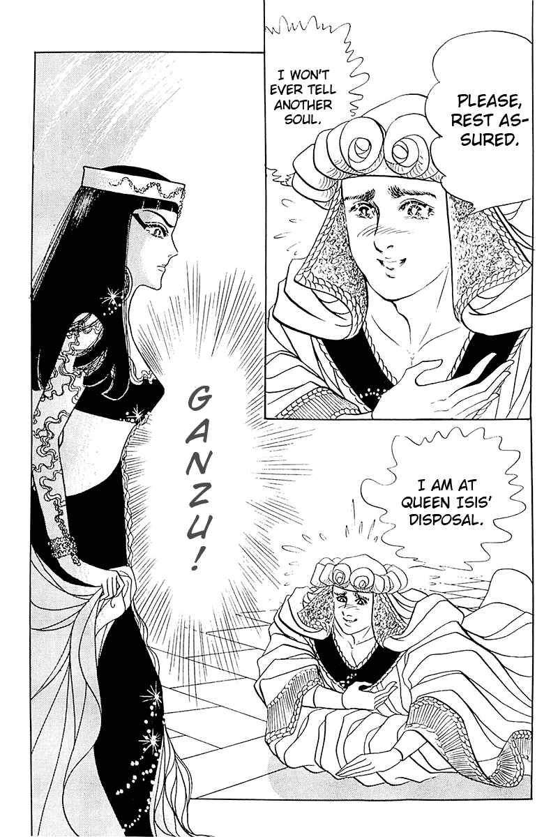 Page 9 Chapter 100 Crest of the Pharaoh