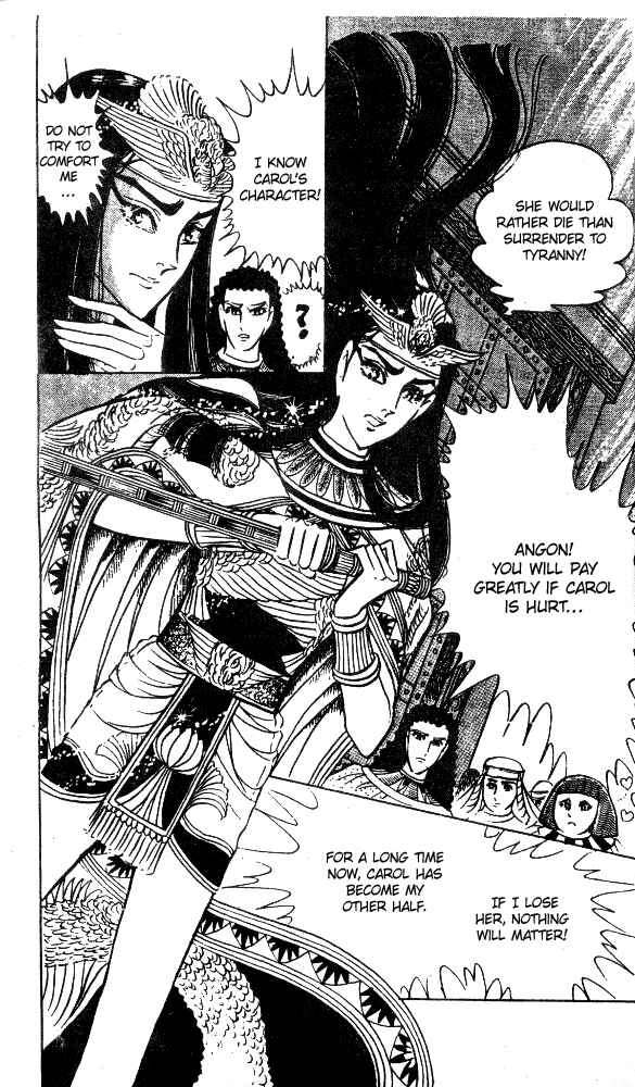 Page 17 Chapter 49 Crest of the Pharaoh