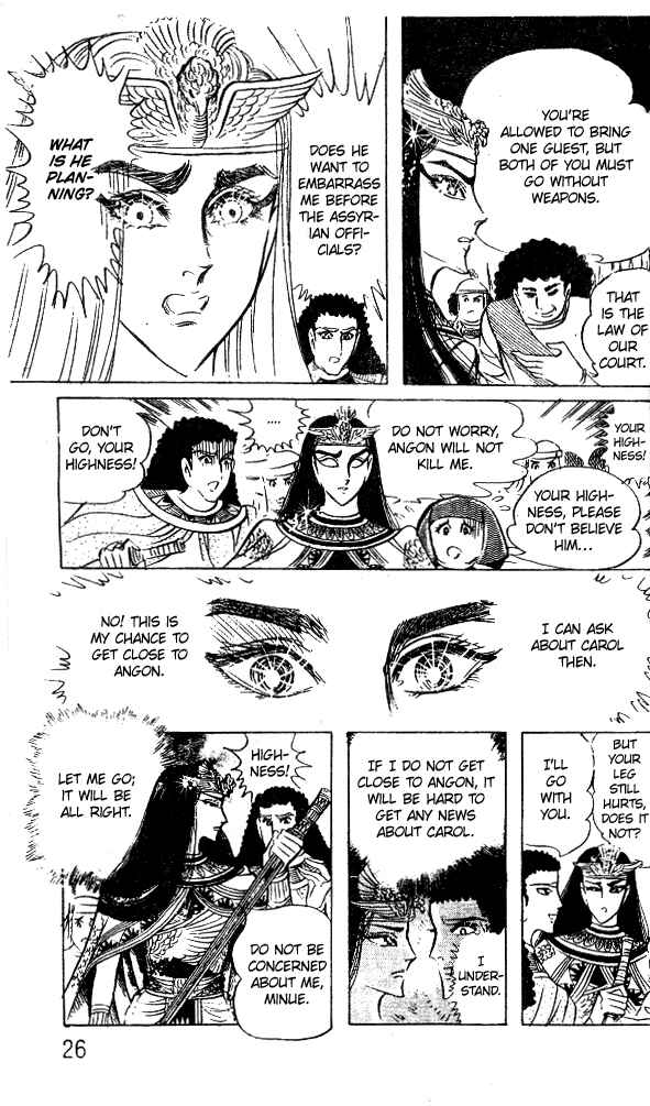 Page 24 Chapter 49 Crest of the Pharaoh