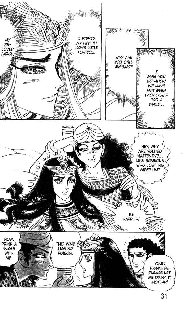 Page 29 Chapter 49 Crest of the Pharaoh
