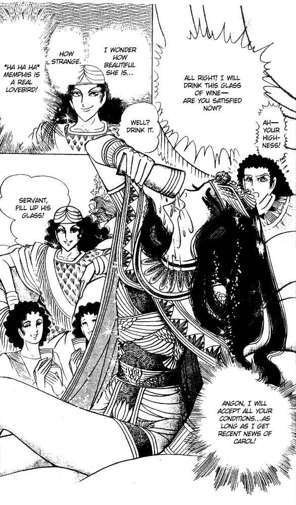 Page 31 Chapter 49 Crest of the Pharaoh