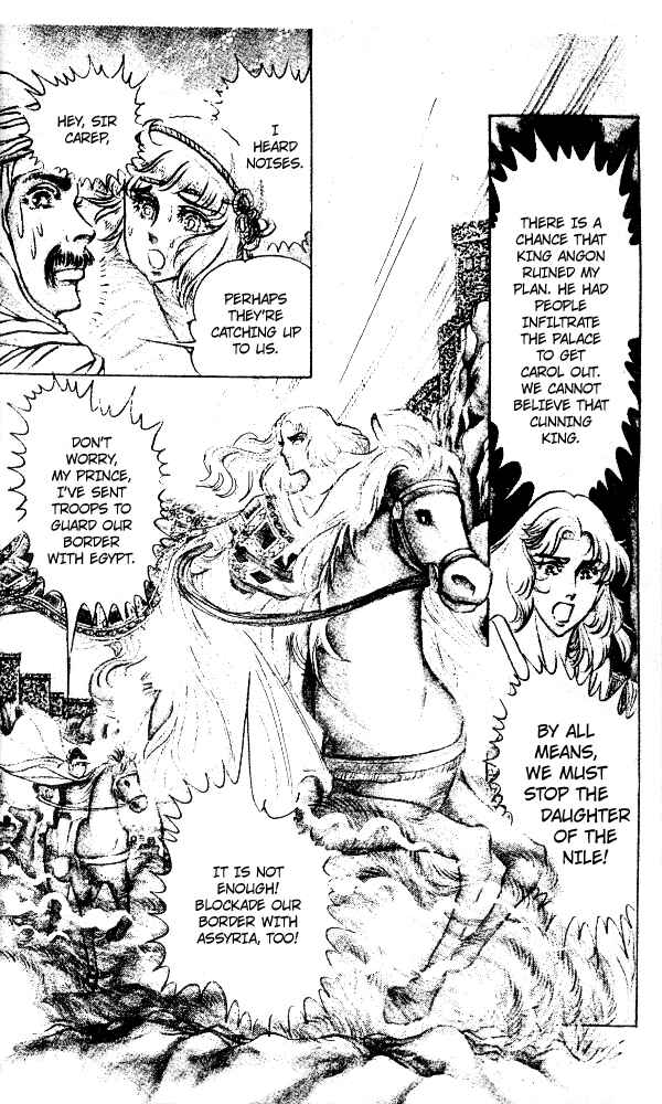 Page 8 Chapter 49 Crest of the Pharaoh