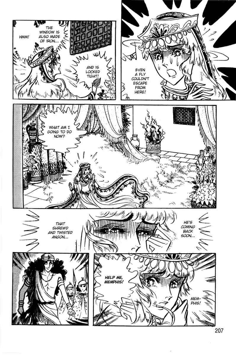 Page 10 Chapter 55 Crest of the Pharaoh