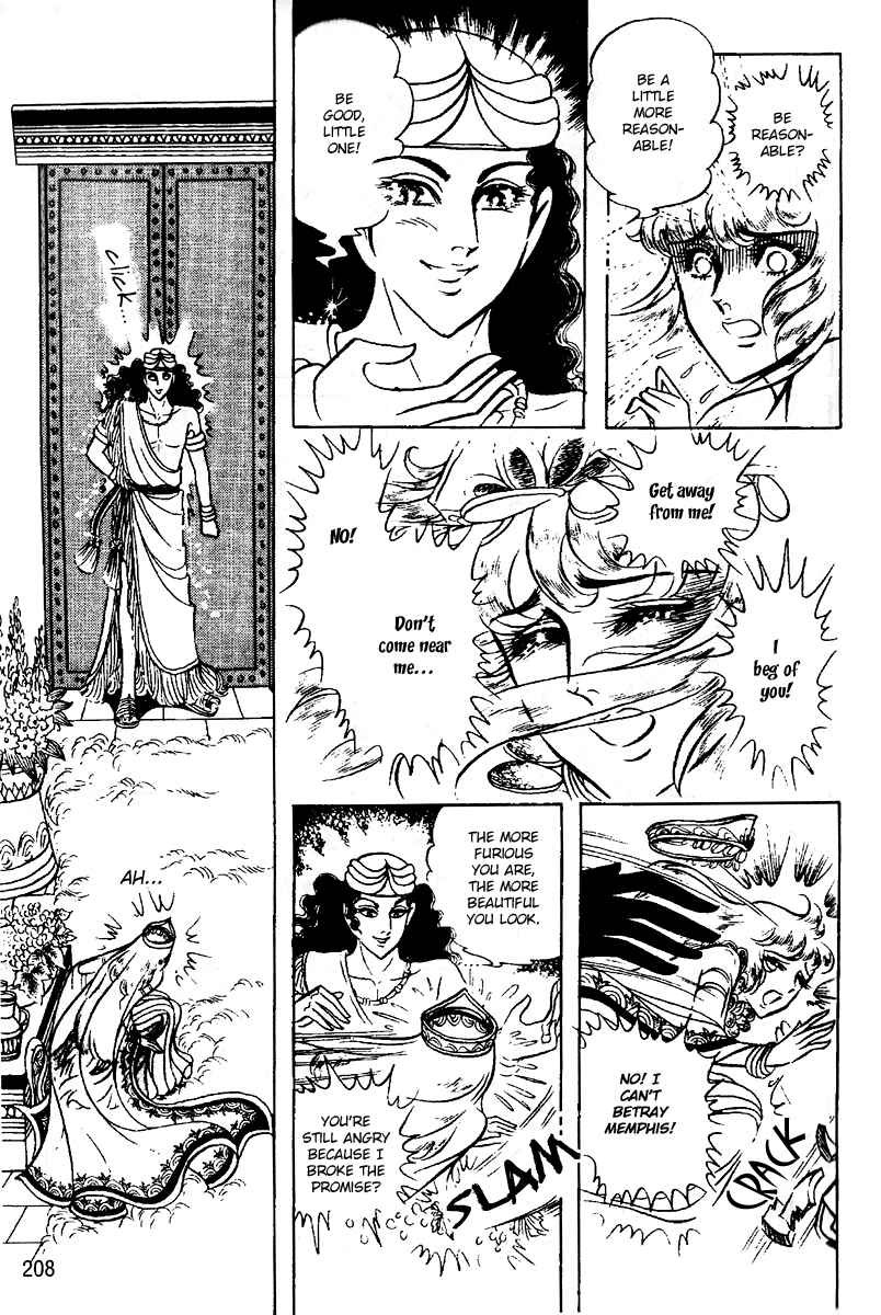 Page 11 Chapter 55 Crest of the Pharaoh