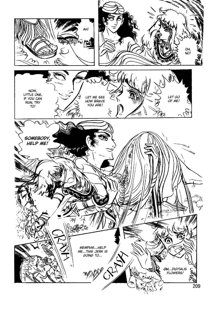 Page 12 Chapter 55 Crest of the Pharaoh