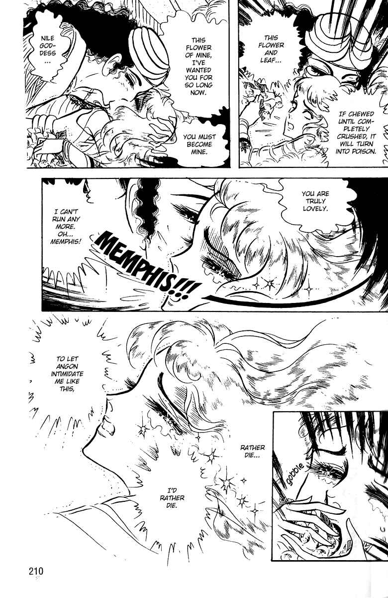 Page 13 Chapter 55 Crest of the Pharaoh