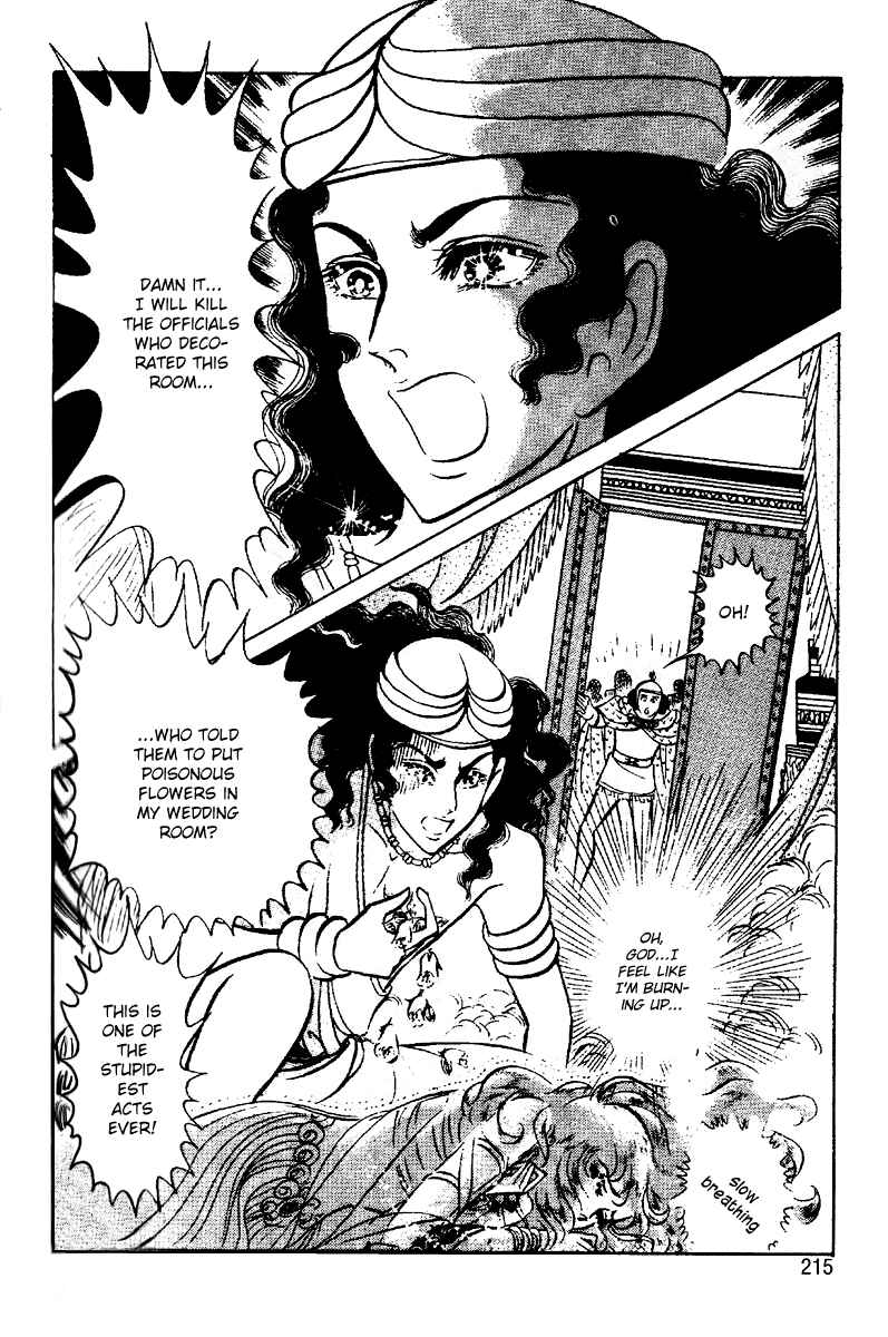 Page 18 Chapter 55 Crest of the Pharaoh