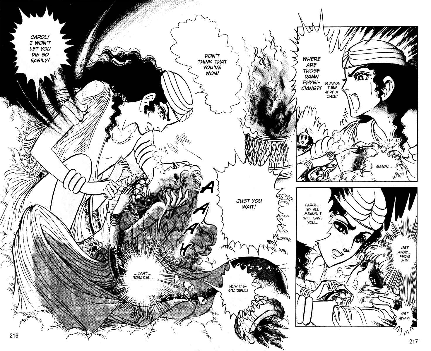 Page 19 Chapter 55 Crest of the Pharaoh