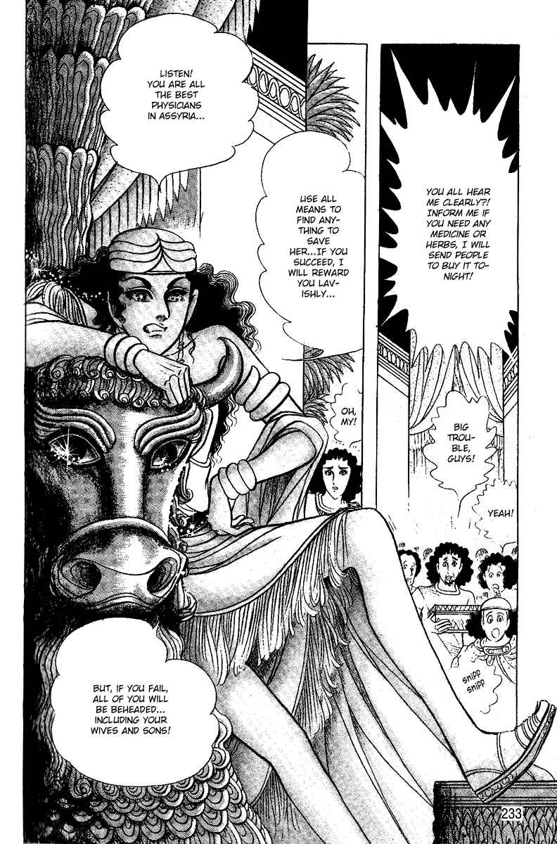Page 31 Chapter 55 Crest of the Pharaoh