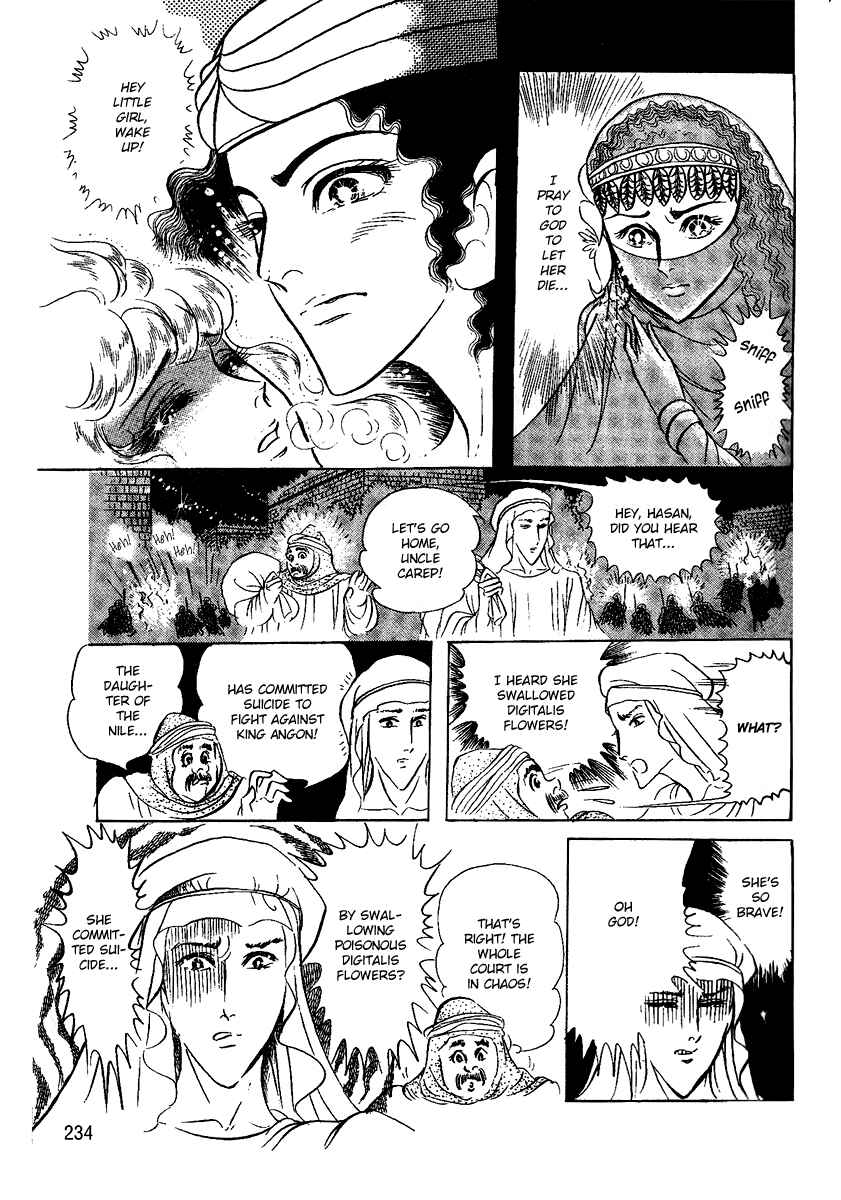 Page 32 Chapter 55 Crest of the Pharaoh