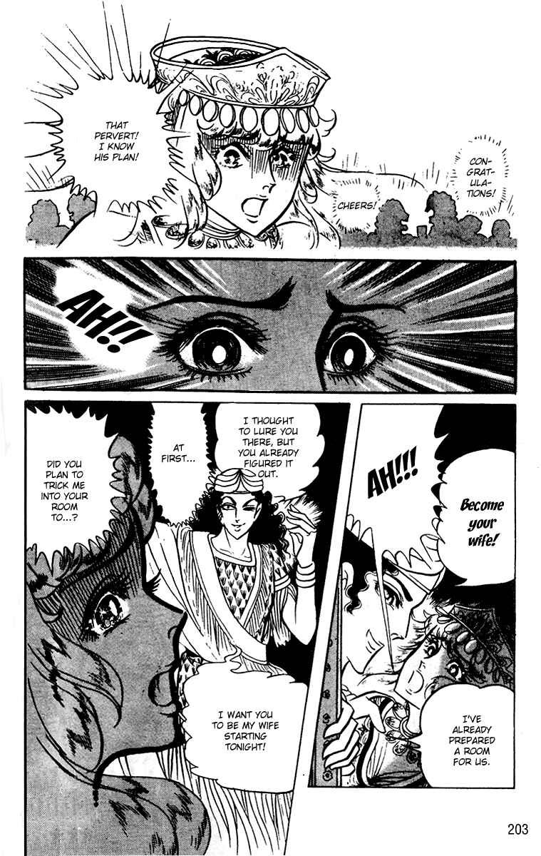 Page 6 Chapter 55 Crest of the Pharaoh