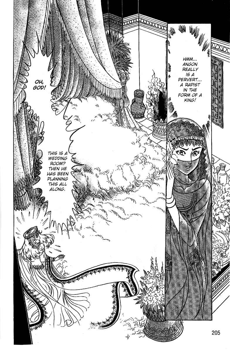 Page 8 Chapter 55 Crest of the Pharaoh