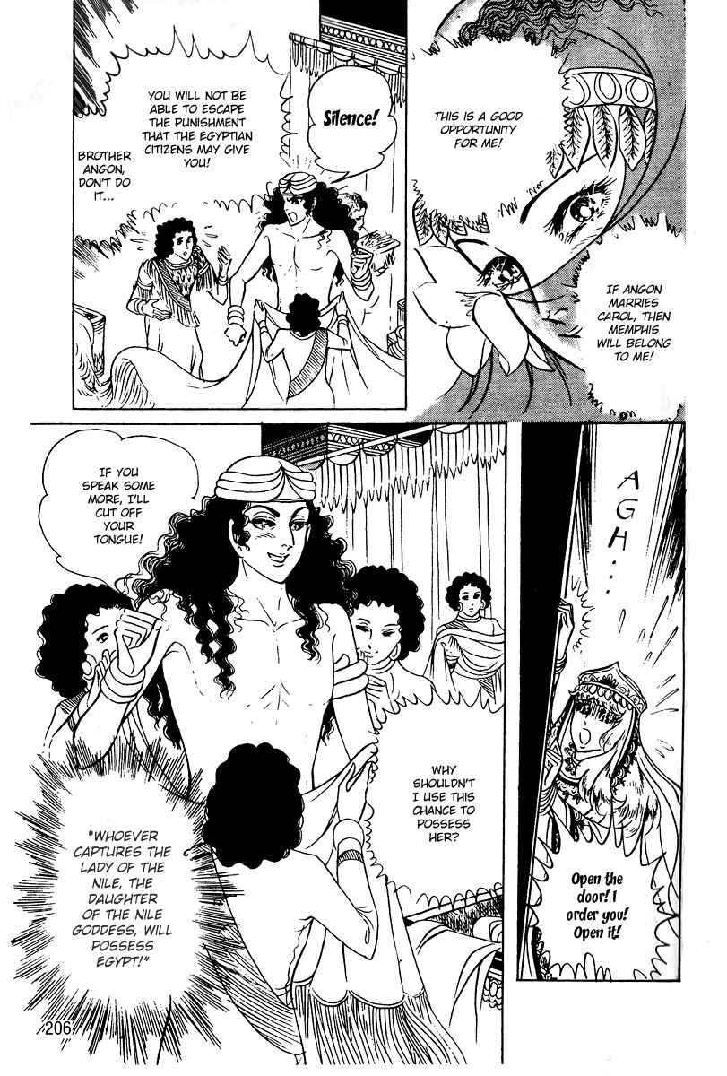 Page 9 Chapter 55 Crest of the Pharaoh