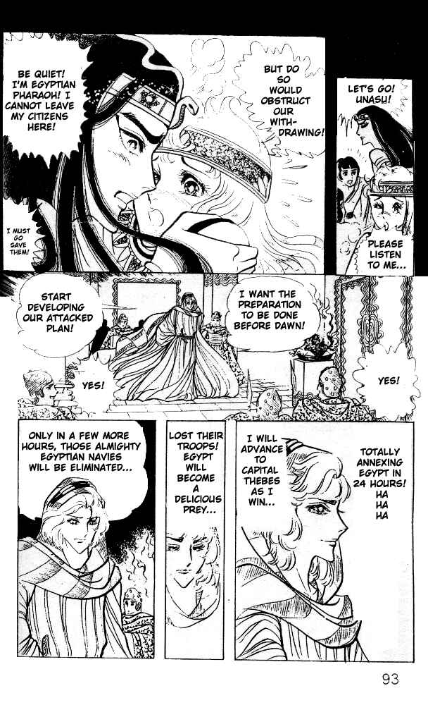 Page 18 Chapter 19 Crest of the Pharaoh