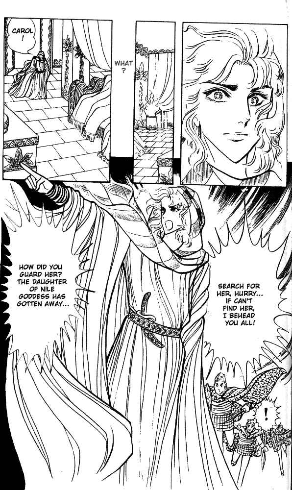 Page 19 Chapter 19 Crest of the Pharaoh