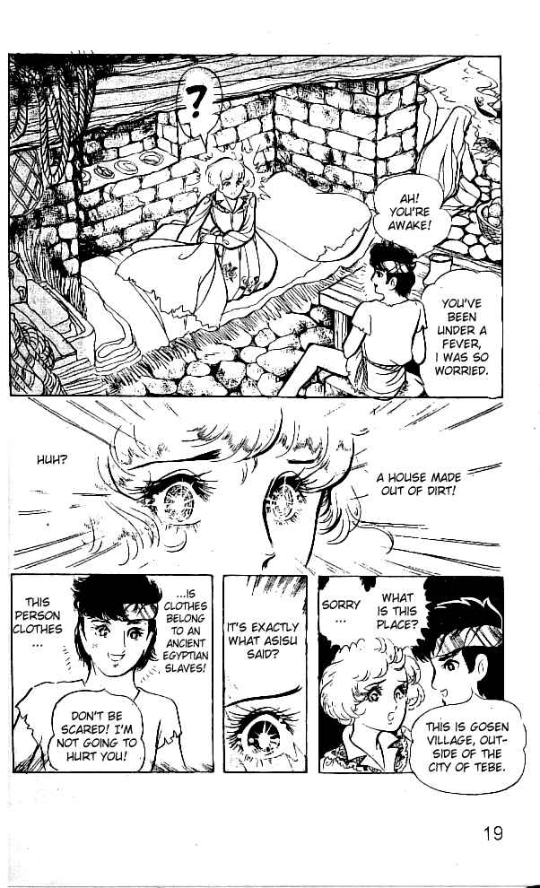 Page 15 Chapter 5 Crest of the Pharaoh