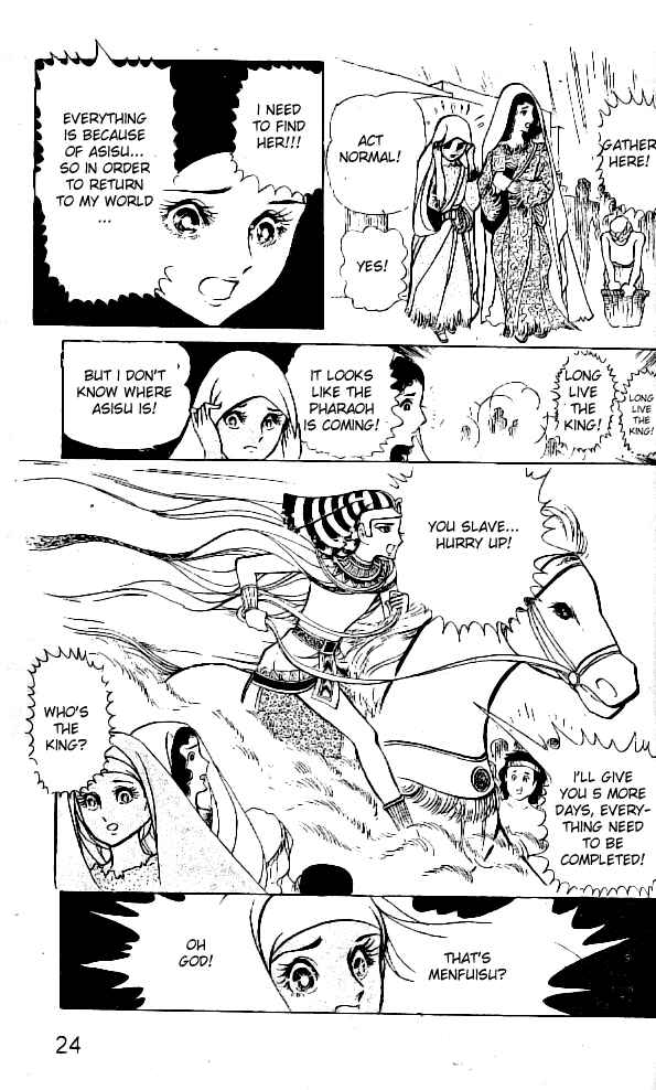 Page 20 Chapter 5 Crest of the Pharaoh