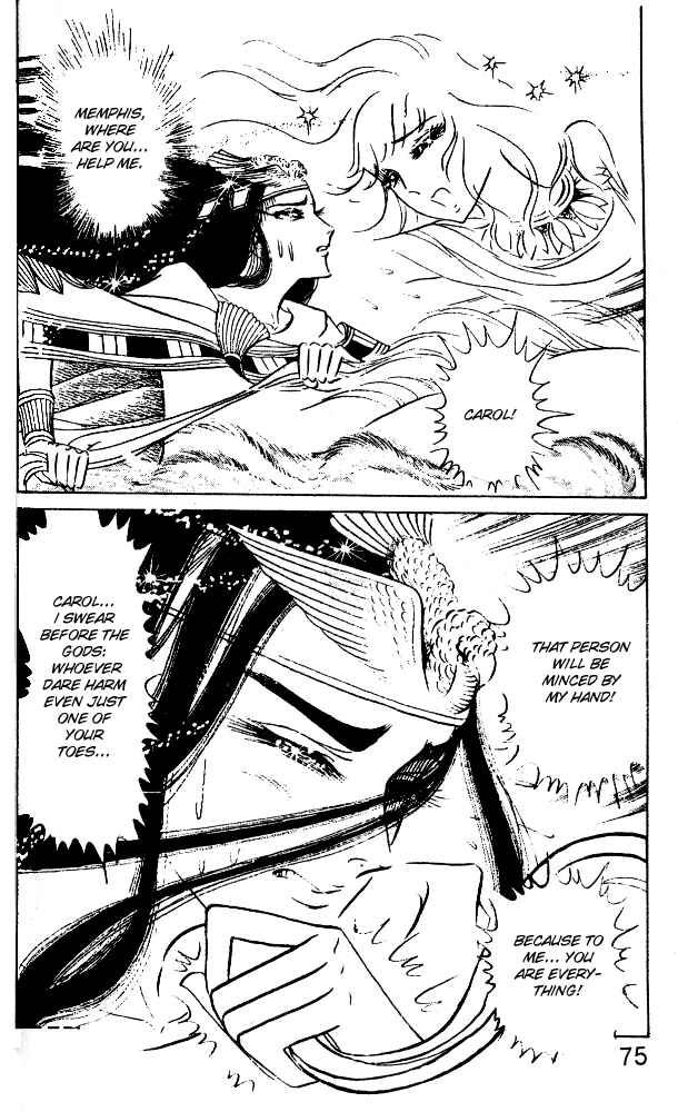 Page 15 Chapter 43 Crest of the Pharaoh