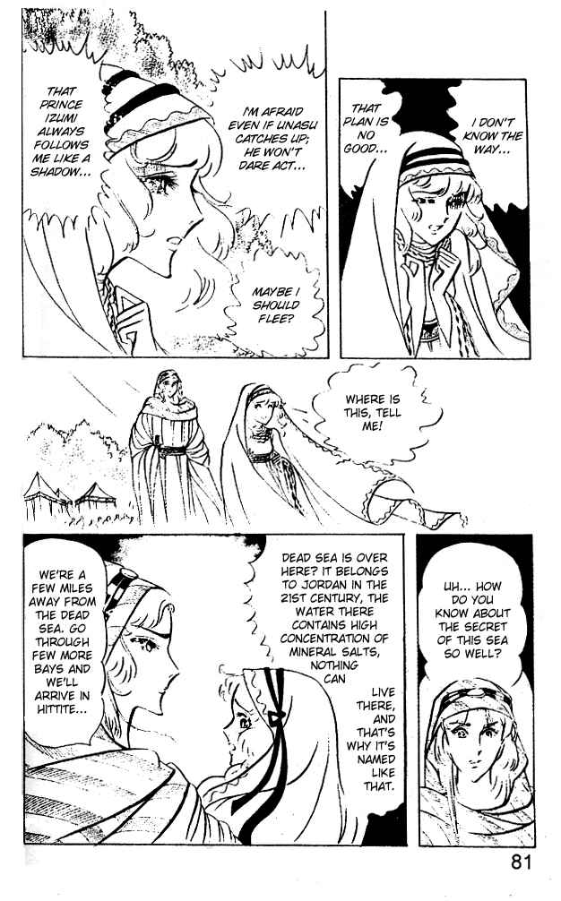 Page 20 Chapter 43 Crest of the Pharaoh