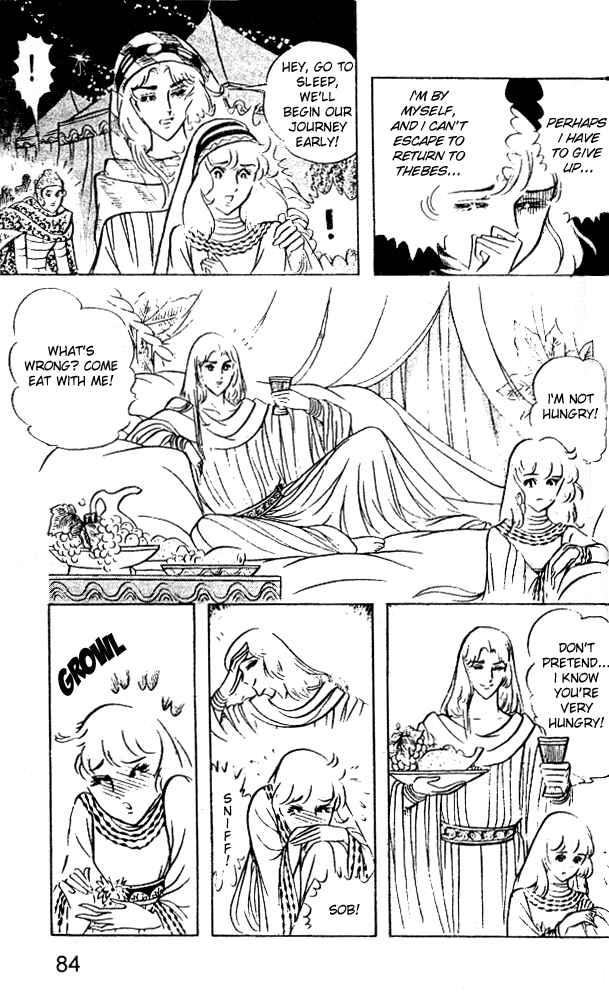Page 22 Chapter 43 Crest of the Pharaoh