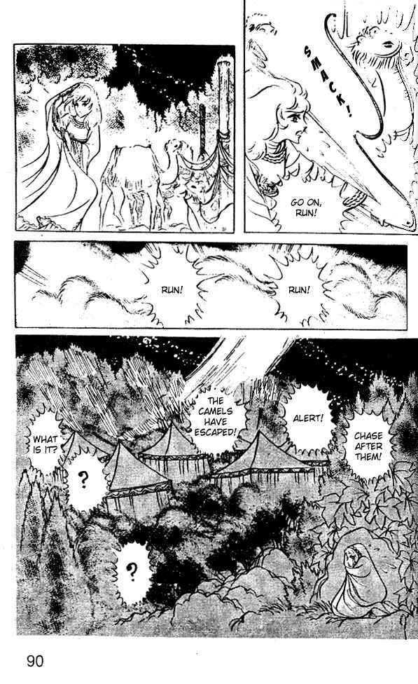 Page 28 Chapter 43 Crest of the Pharaoh