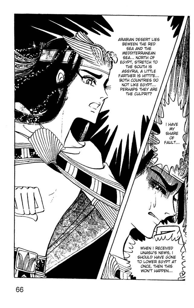 Page 6 Chapter 43 Crest of the Pharaoh