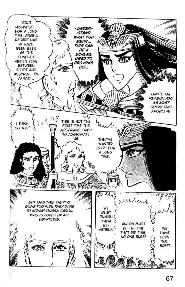 Page 7 Chapter 43 Crest of the Pharaoh