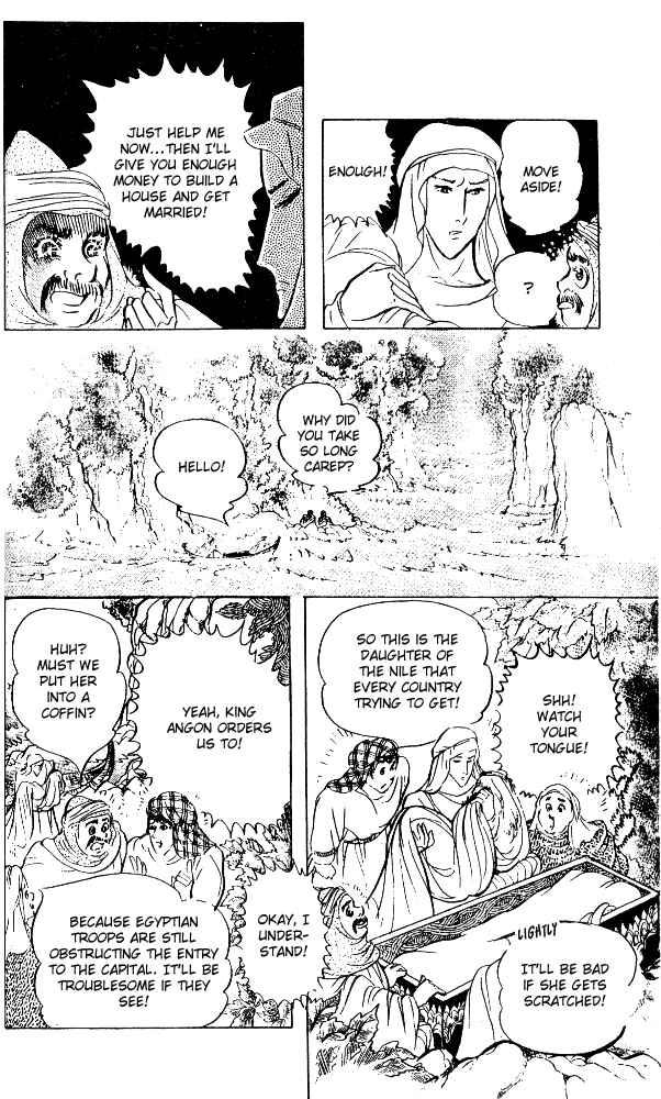 Page 12 Chapter 51 Crest of the Pharaoh