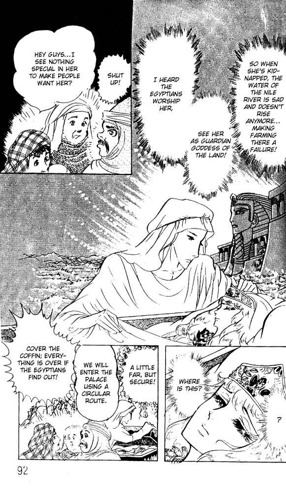 Page 13 Chapter 51 Crest of the Pharaoh
