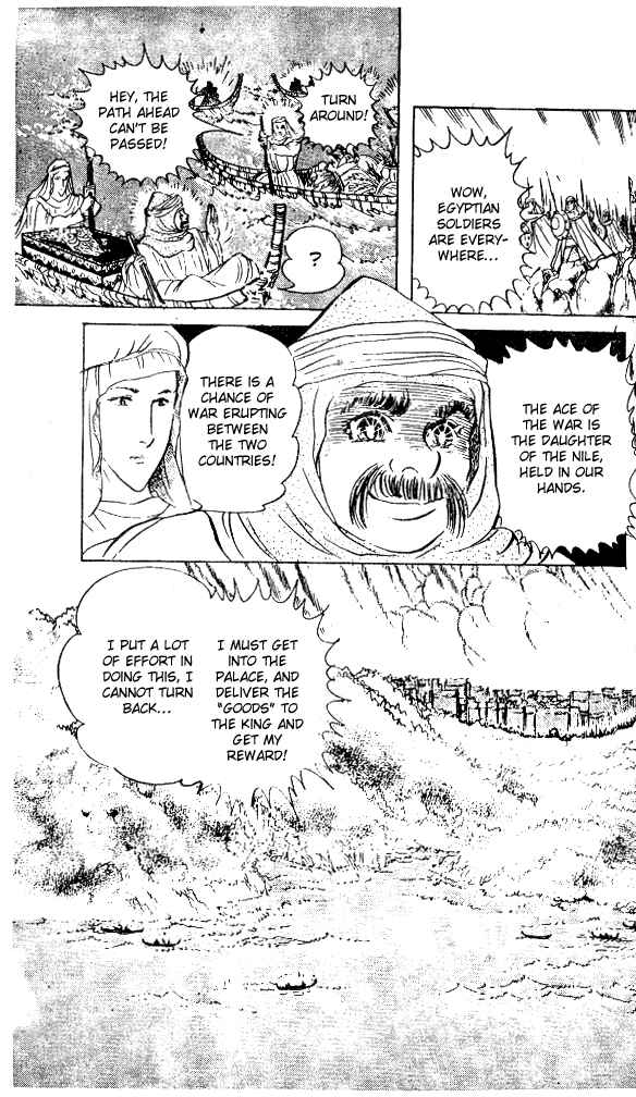 Page 15 Chapter 51 Crest of the Pharaoh