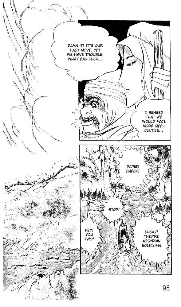 Page 16 Chapter 51 Crest of the Pharaoh