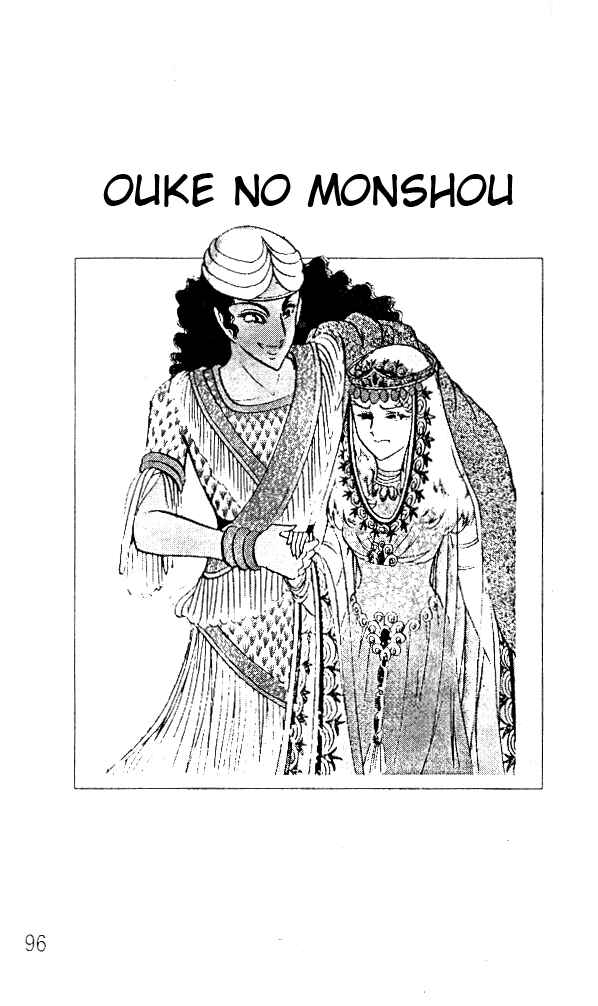 Page 17 Chapter 51 Crest of the Pharaoh